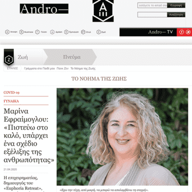 andro_cover