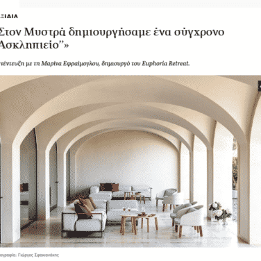 Kathimerini_cover
